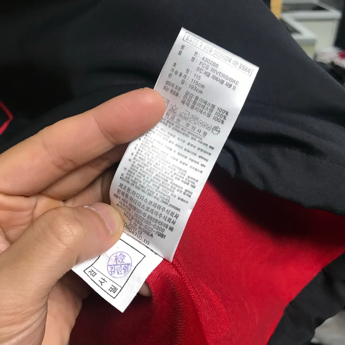 아디다스 fc서울 빅로고 아노락 바막 상품이미지5