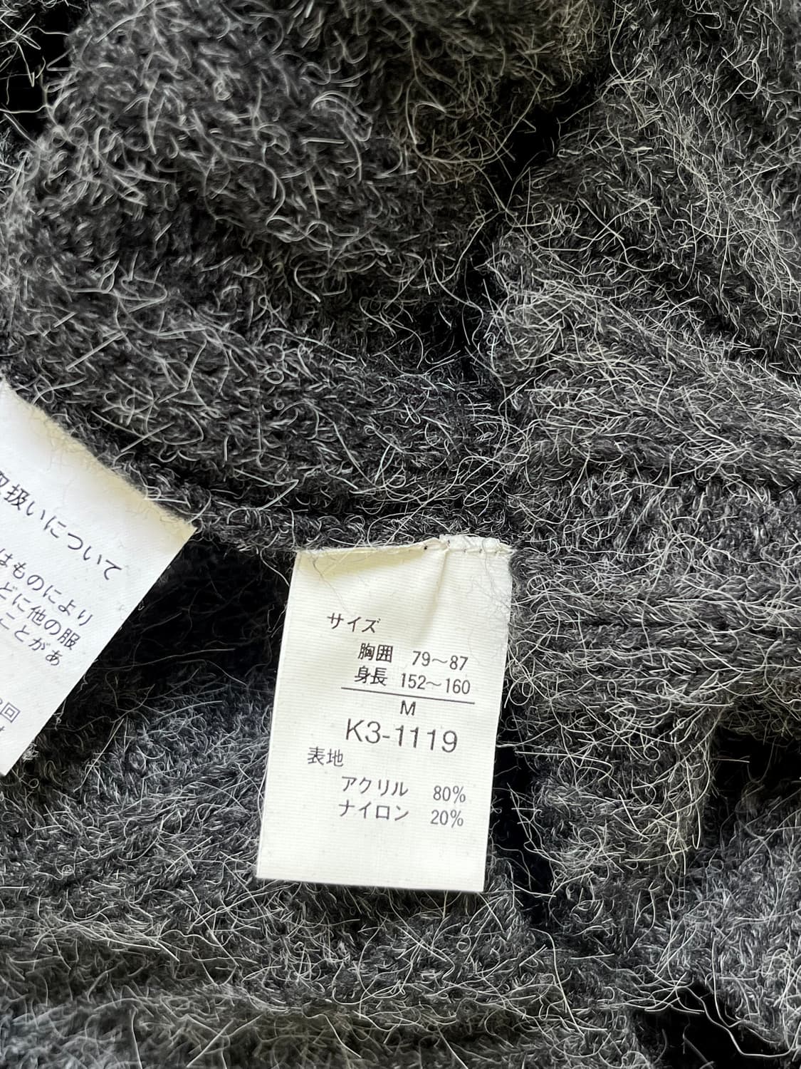 Chic Porpfum 차콜 터틀넥 상품이미지10