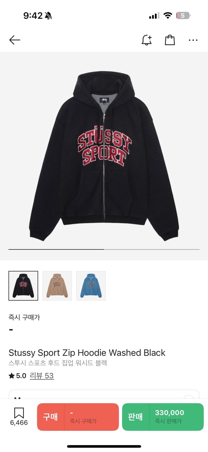 스투시 후드집업 상품이미지1