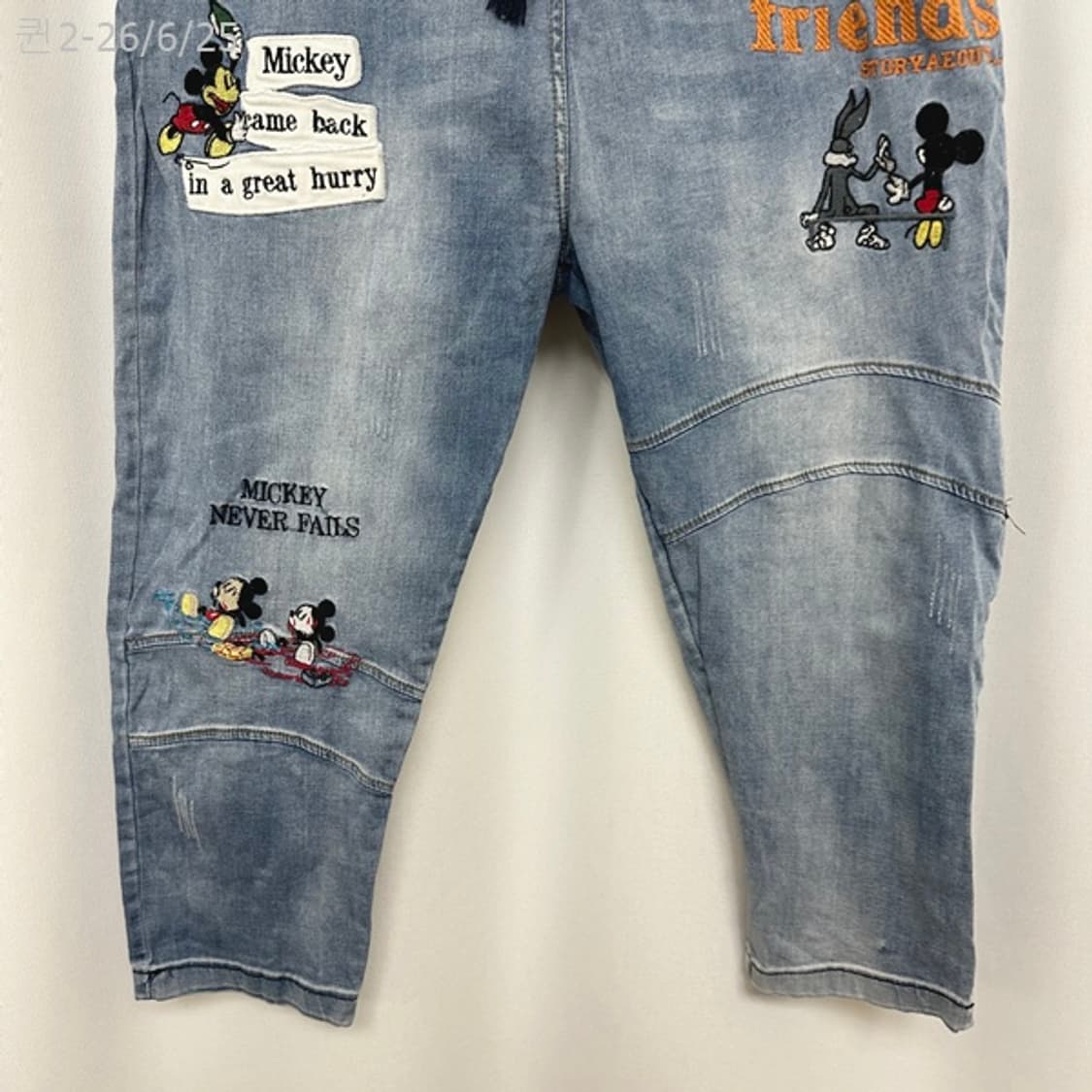 보세 여자 미키 밴딩 편한바지 XL 상품이미지3