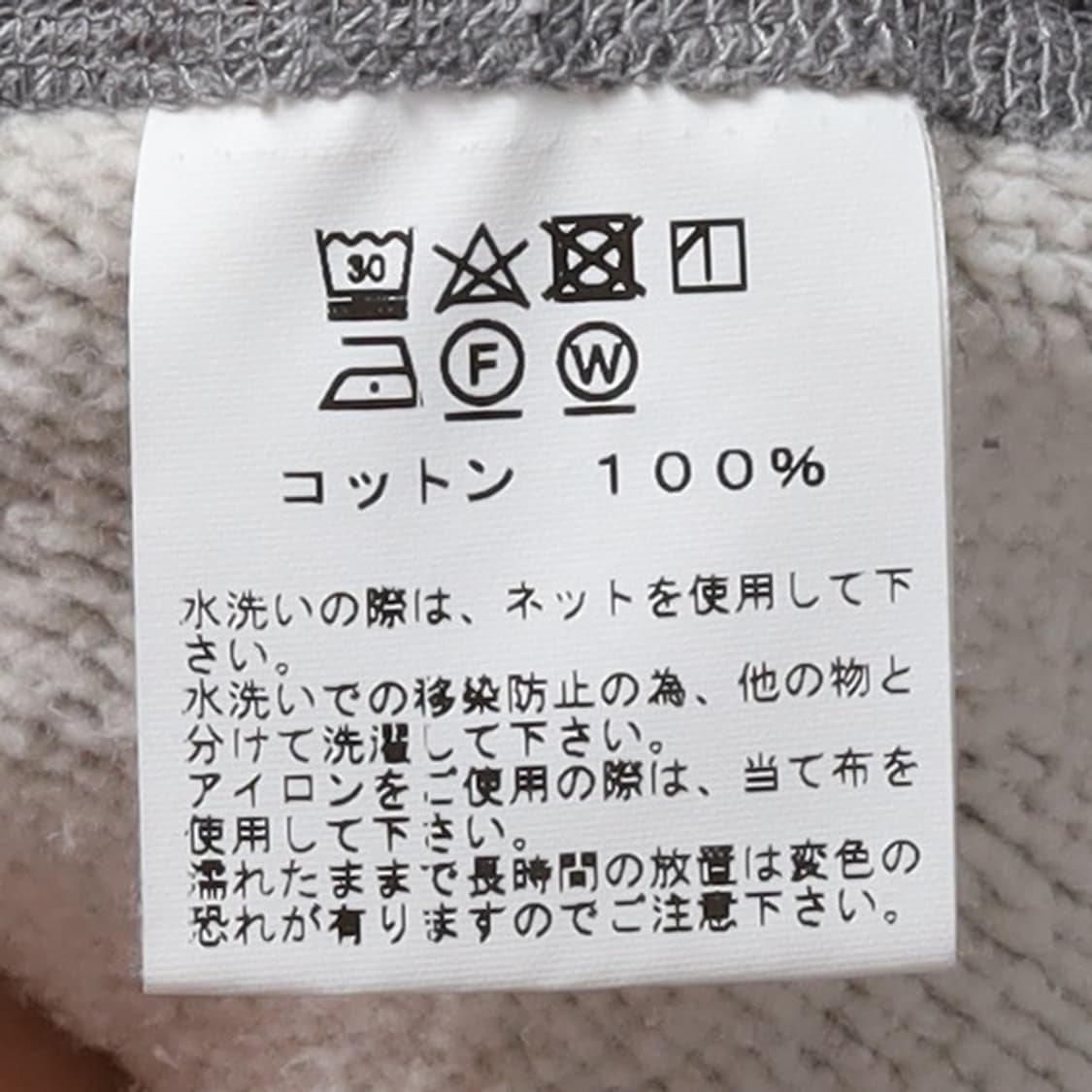 화이츠빌 Whitesville Sweat Hoodie   상품이미지8