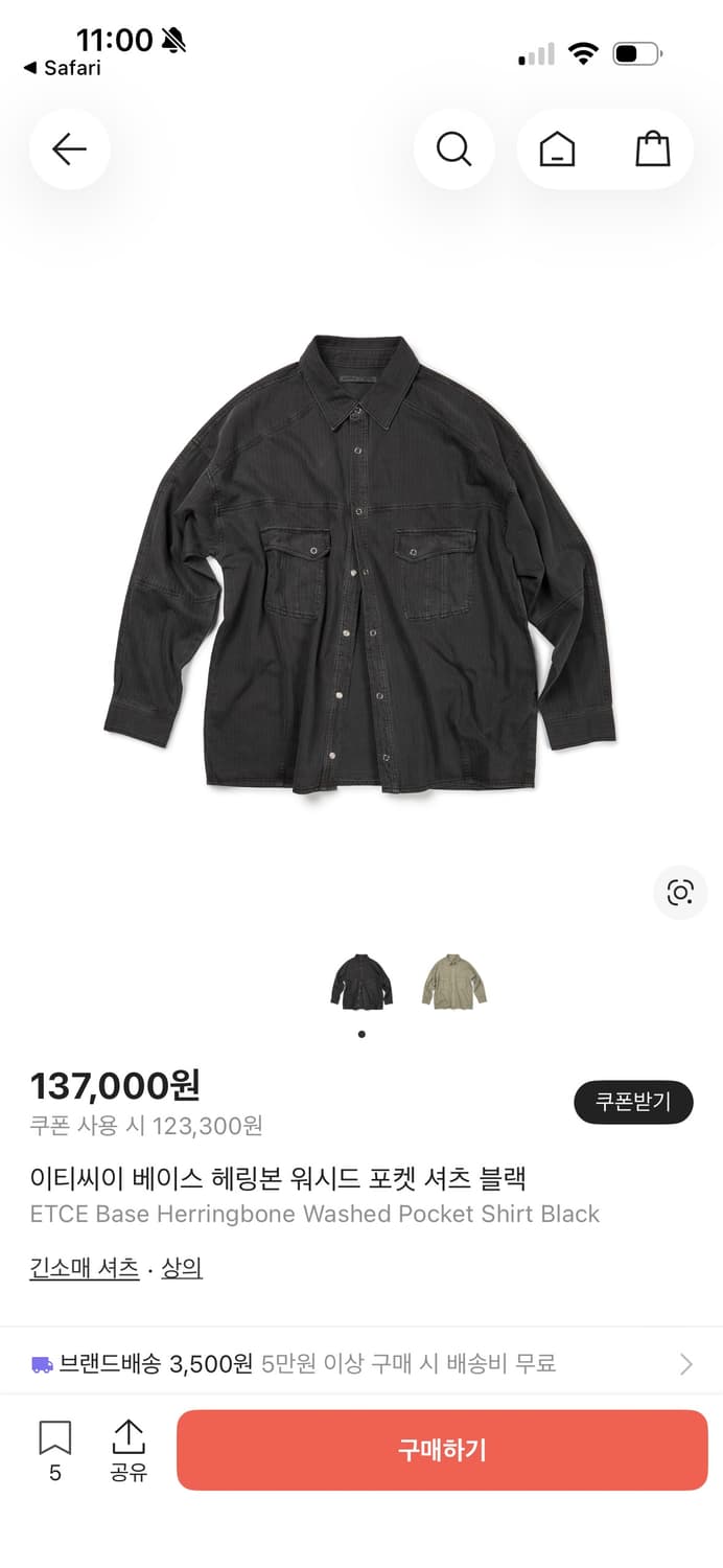 ETCE Base Herringbone Shrit 상품이미지1