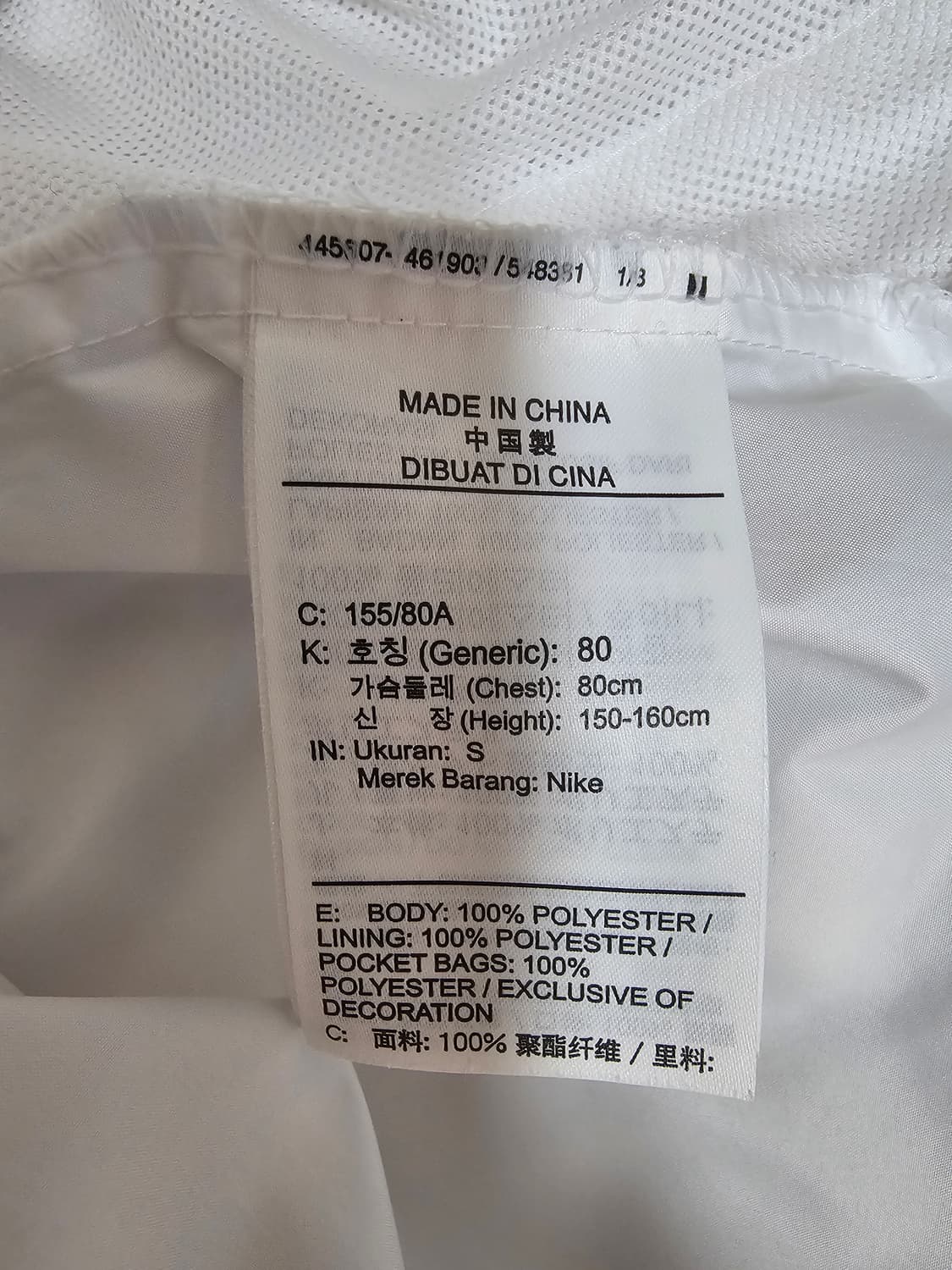 나이키 여성 리펠 우븐바람막이 S 상품이미지4