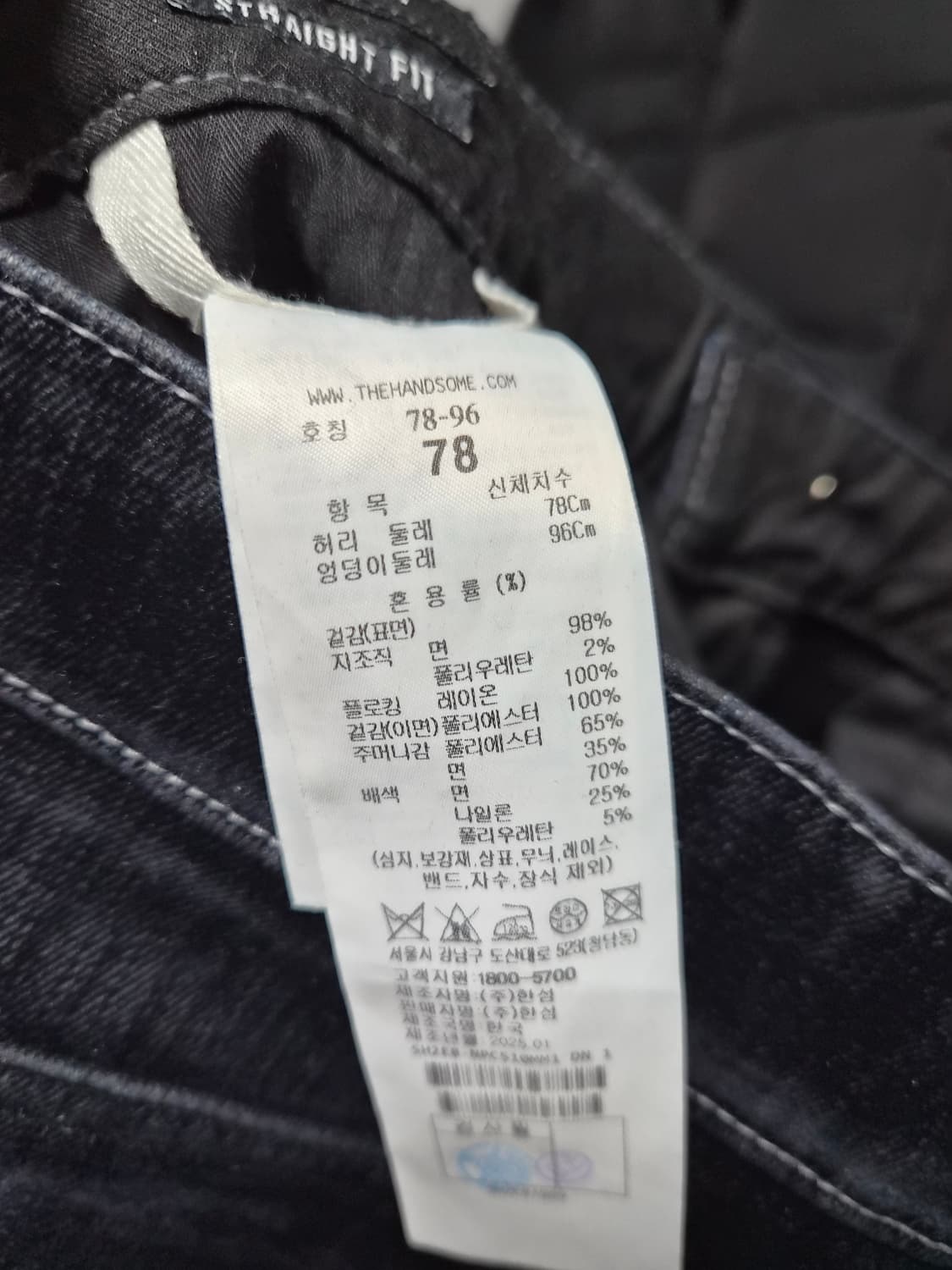 25fw 시스템옴므 네이비 벨벳 바지 스트레이트 핏 78 상품이미지4