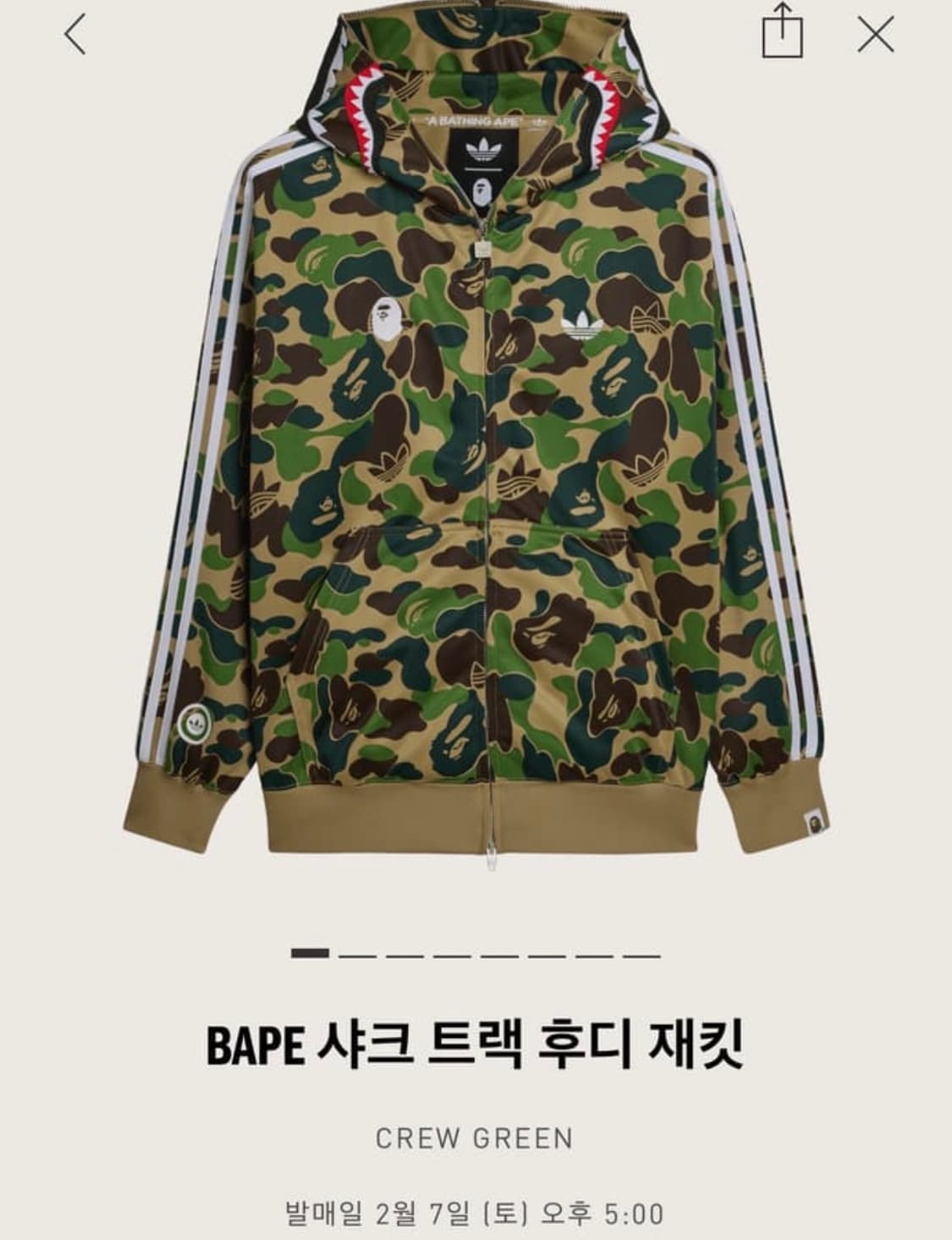 [구매]베이프 아디다스 샤크후드 L 구합니다 상품이미지1