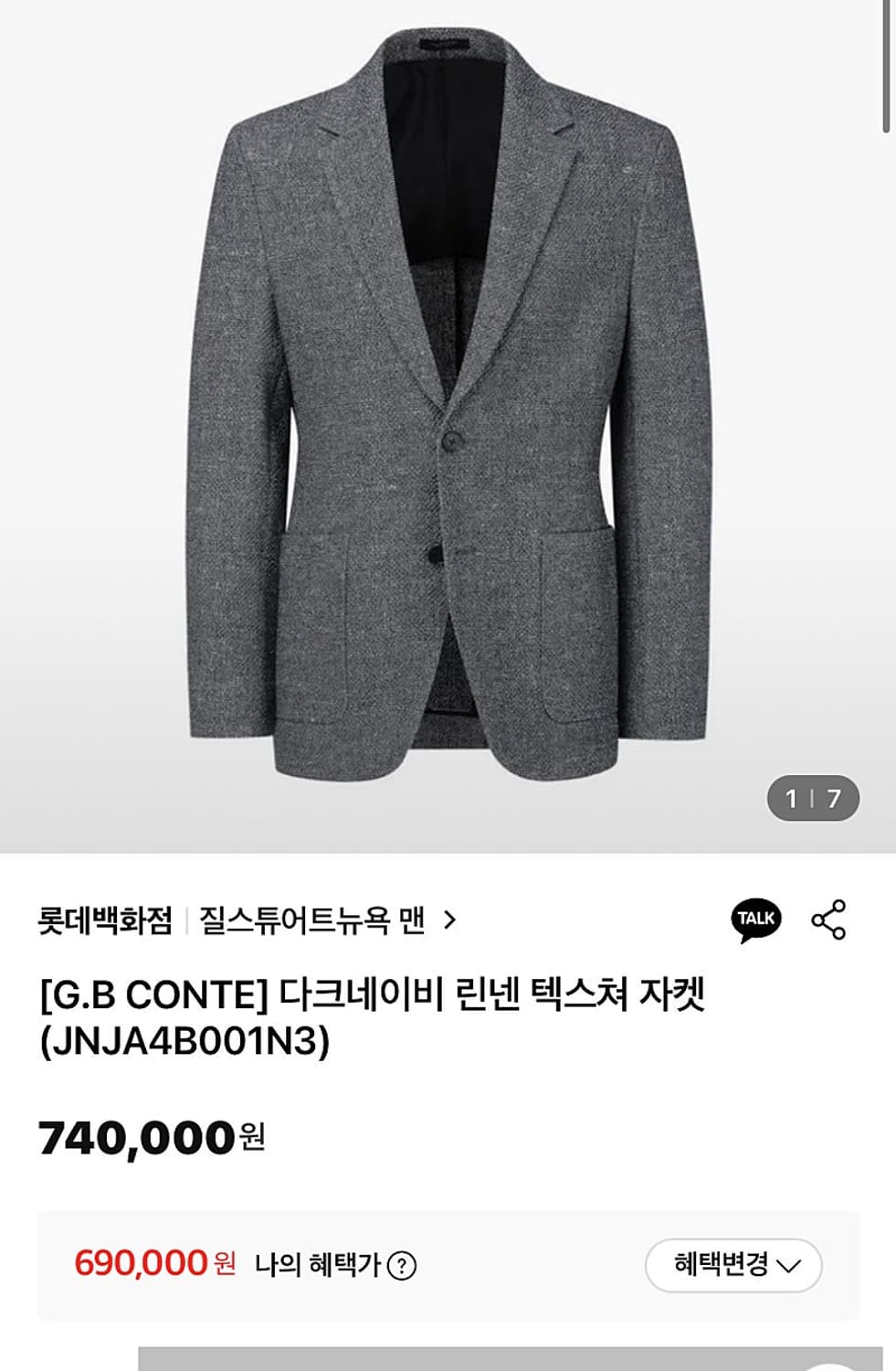 105) 질스튜어트 24ss 린넨자켓  상품이미지8