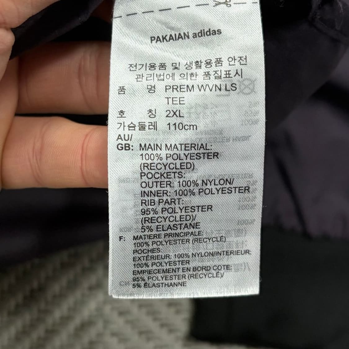 아디다스 홀로그램 포켓 웜업 v2474 상품이미지7