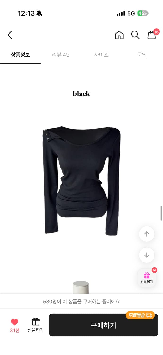 언발란스 긴팔티 상품이미지1