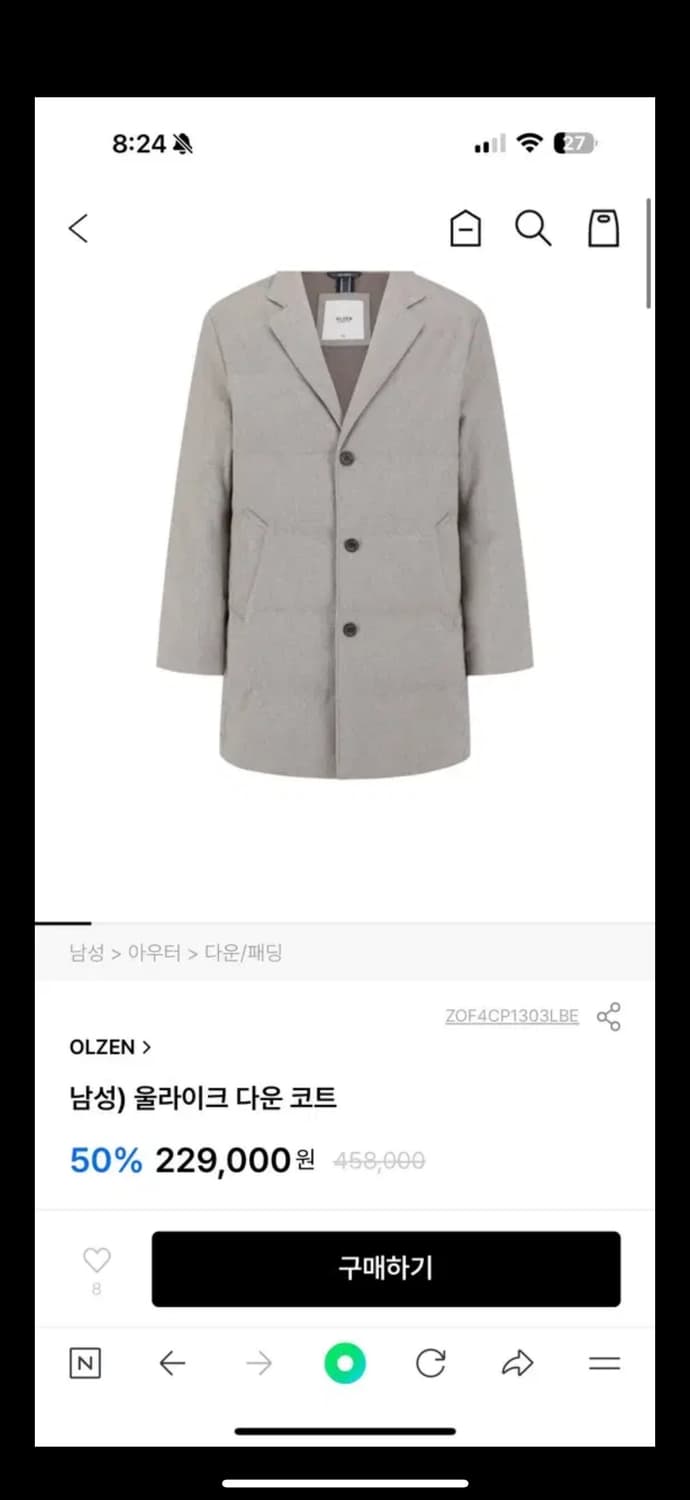 올젠 다운코트(110) 상품이미지5