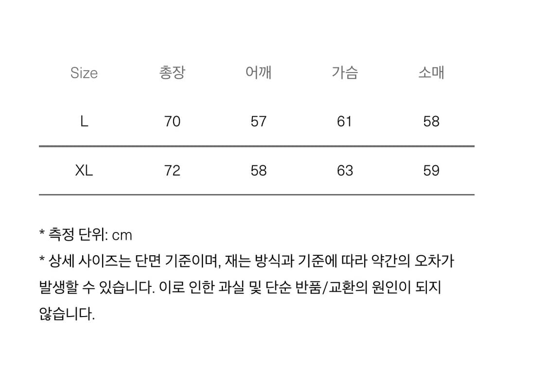 레미 릴리프 가디건 상품이미지8