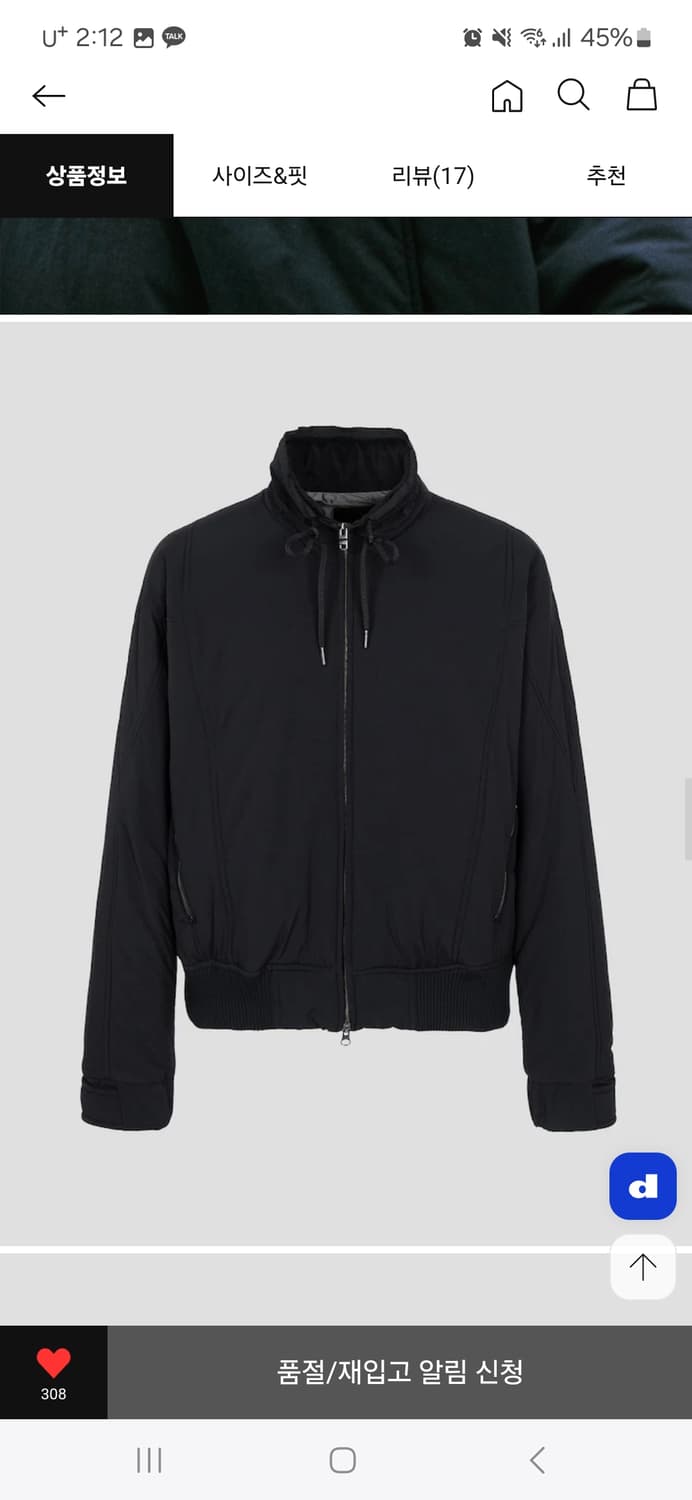 Beaker The Ray Padded Jumper Black 2사이즈 상품이미지2