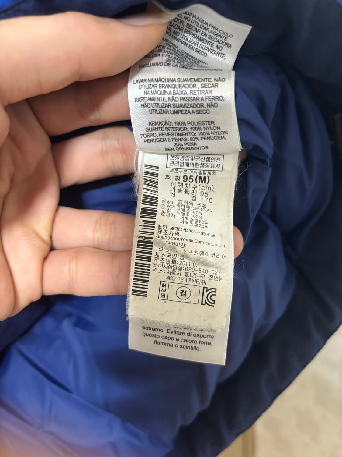 마운틴하드웨어 블루 다운 베스트 상품이미지8