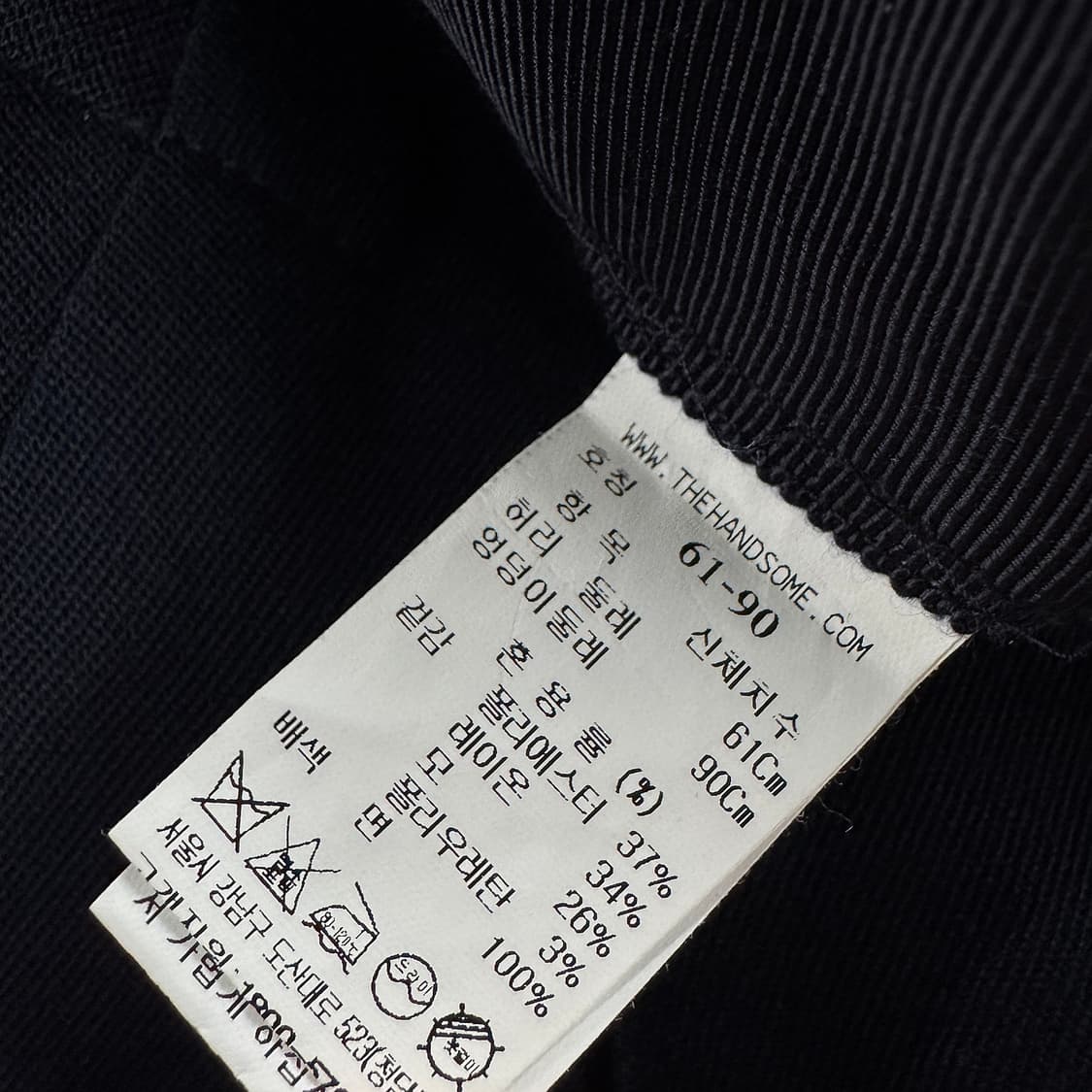 타임 투턱 네이비 루즈 팬츠 상품이미지4