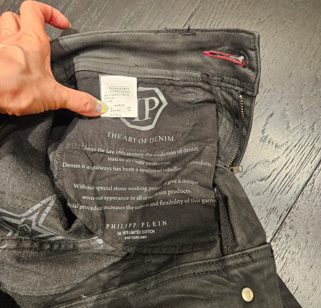 필립 플레인 진 크리스탈 블랙진 26 상품이미지2