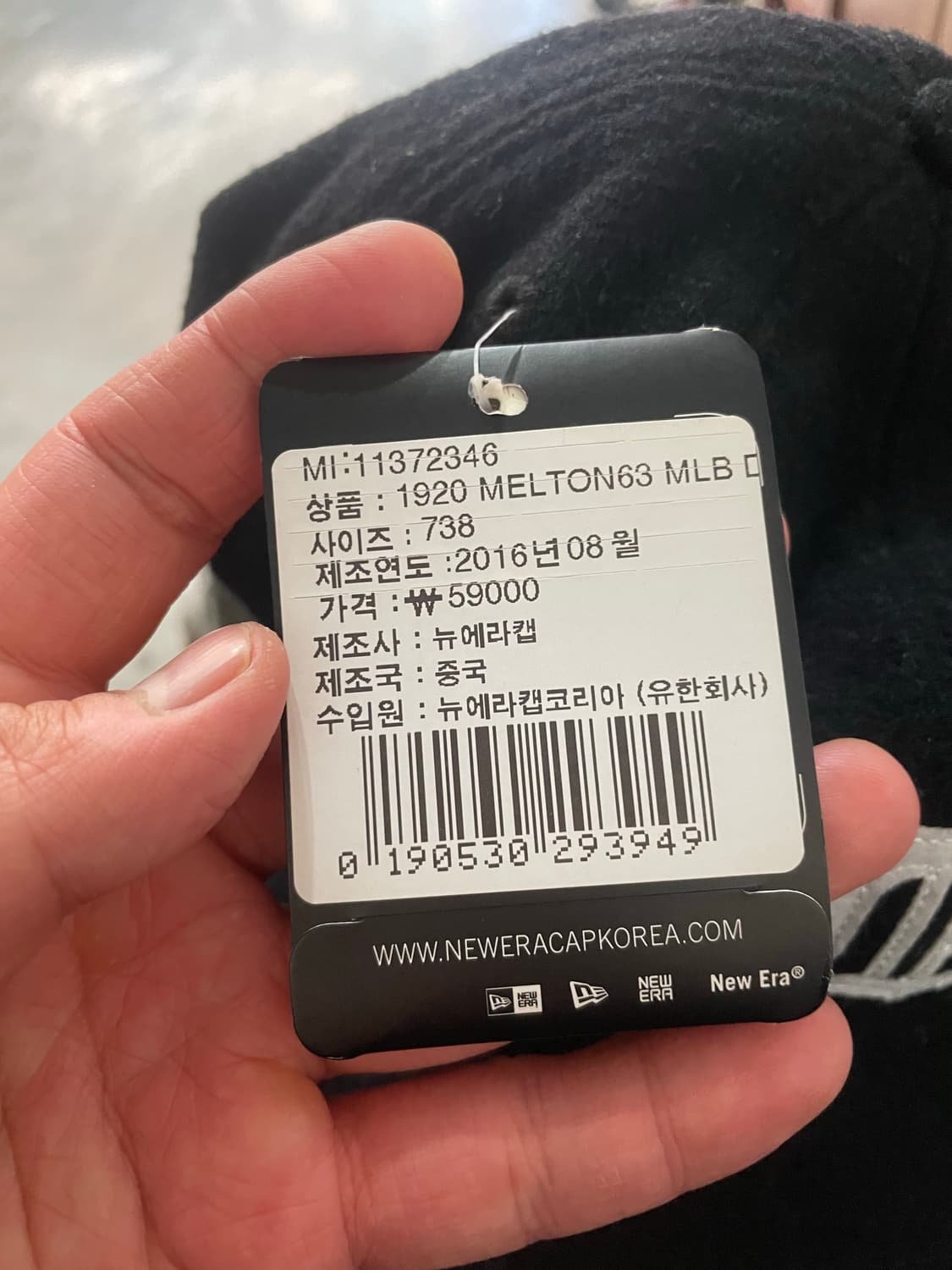 뉴에라 디트로이트 울 캡 7 3/8 (58.7cm) 상품이미지10