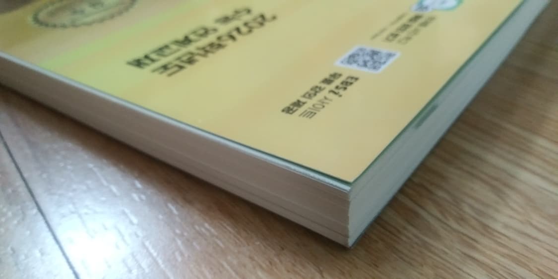 EBS 수능특강 국어영역 언어와 매체 상품이미지6