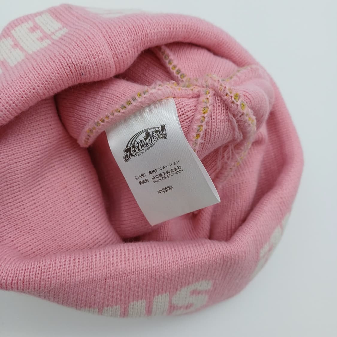 스마일 프리큐어 키즈 비니 [JBSFC10445-154-20] 상품이미지6