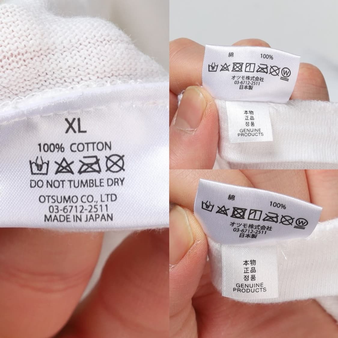 Human Made Tiger T-Shirt 상품이미지9