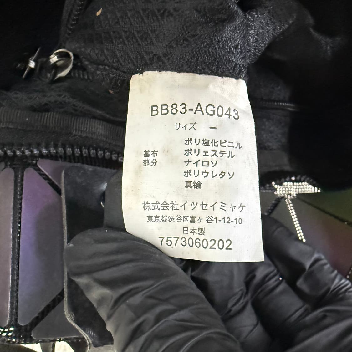 바오바오 토트백 0129T2 상품이미지5