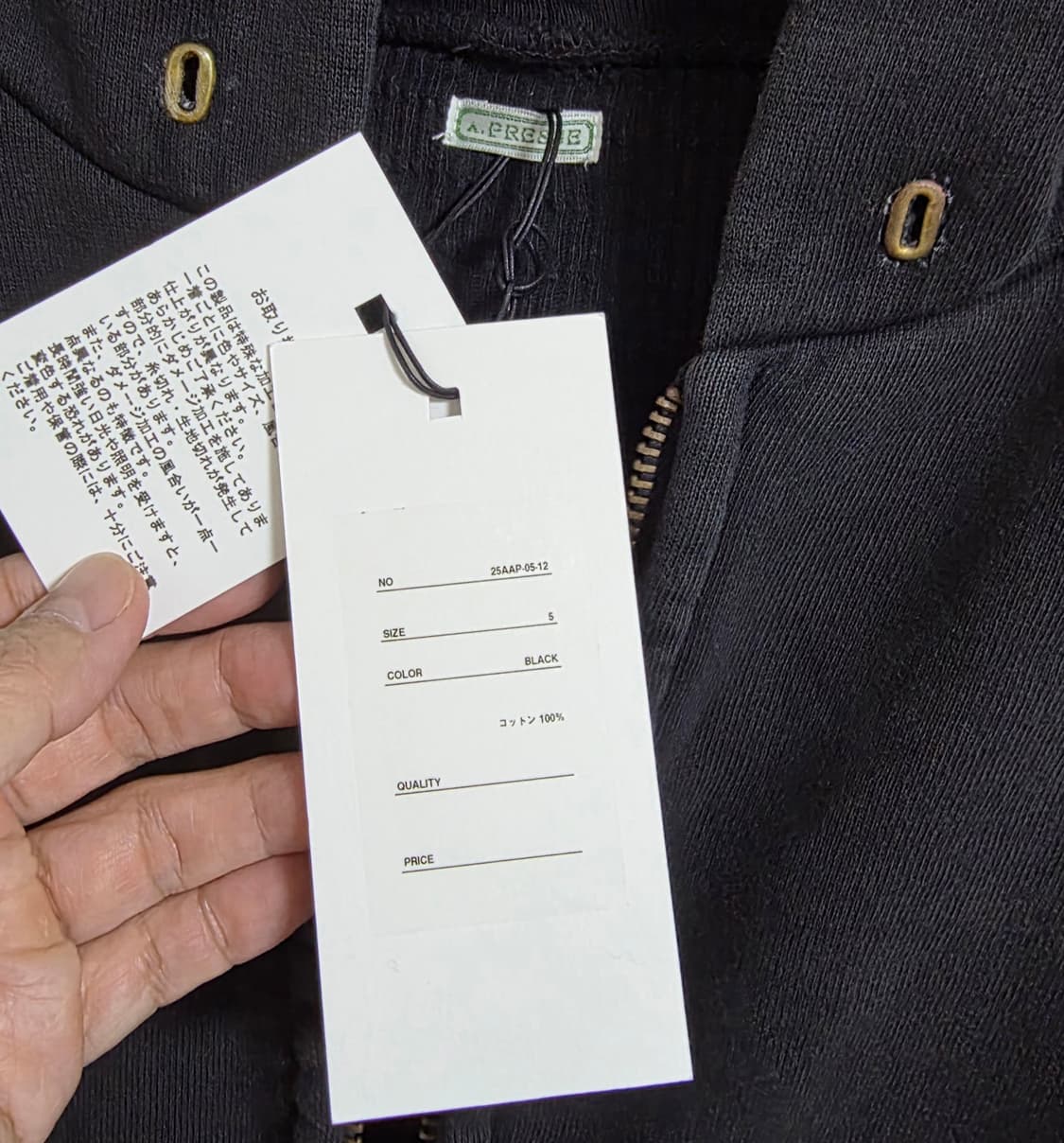 A.PRESSE 25AW 블랙 데미지 후드집업 5size 상품이미지6