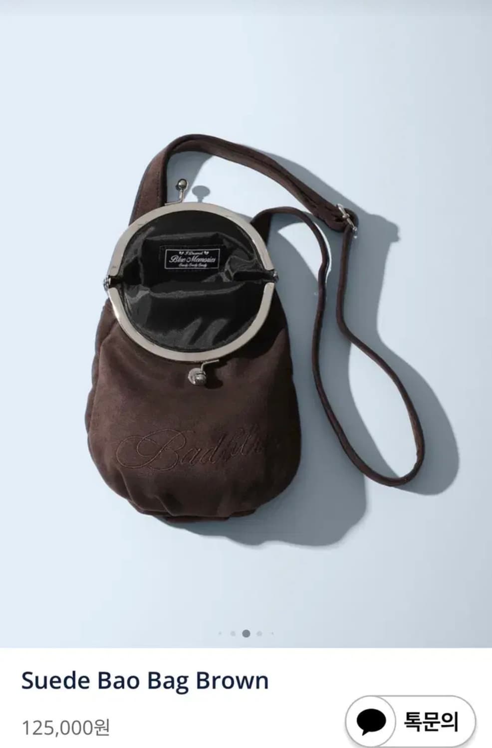 배드블루 스웨이드 바오백 브라운 상품이미지2