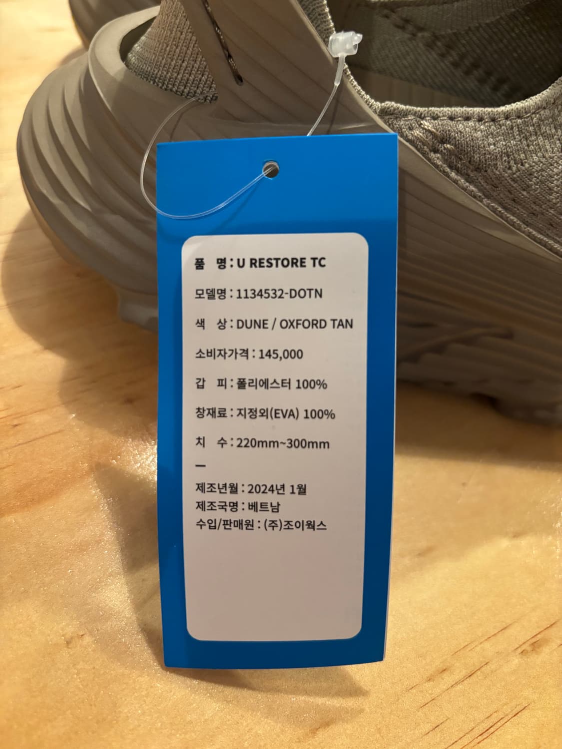 호카 리스토어 TC 슬립온 DUNE/OXFORD TAN 색상 상품이미지3