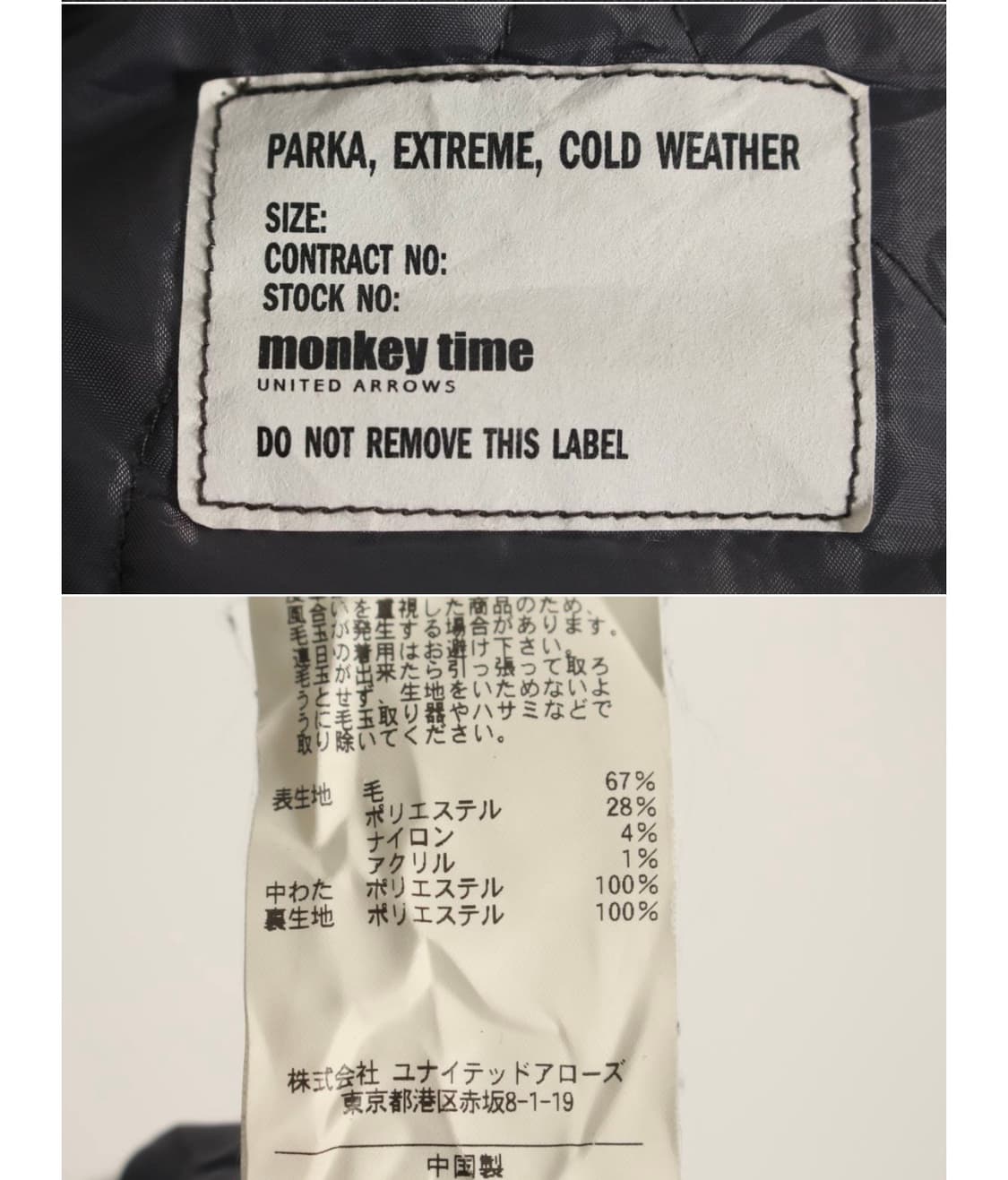 코트 상품이미지5