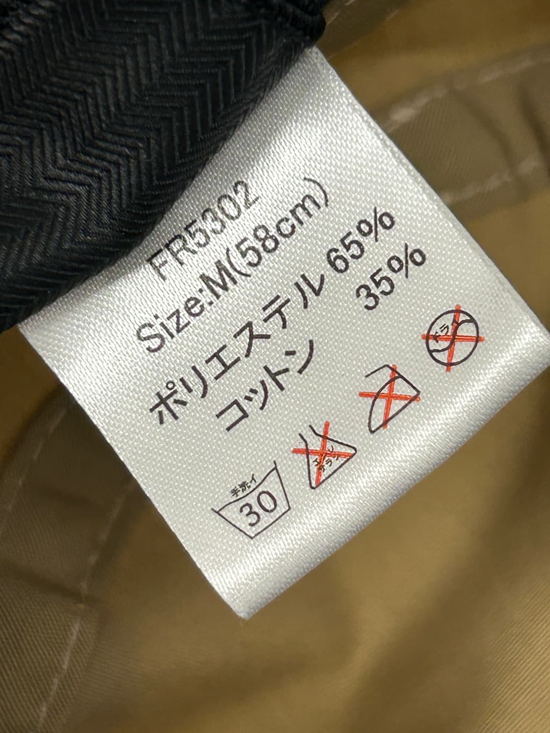 피엘라벤 벙거지 버킷햇 모자 멀티컬러 상품이미지4
