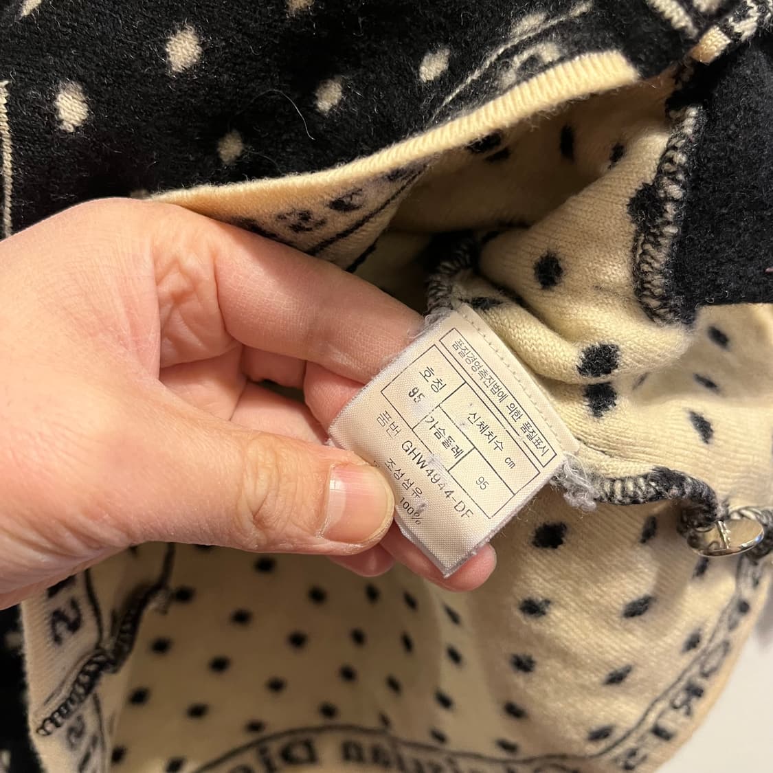 크리스찬 디올 도트 가디건 상품이미지8