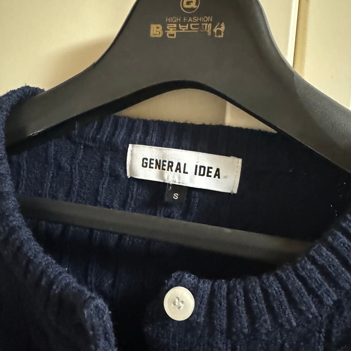 제네럴아이디어 케이블 꽈배기 니트 가디건 네이비 S 상품이미지3