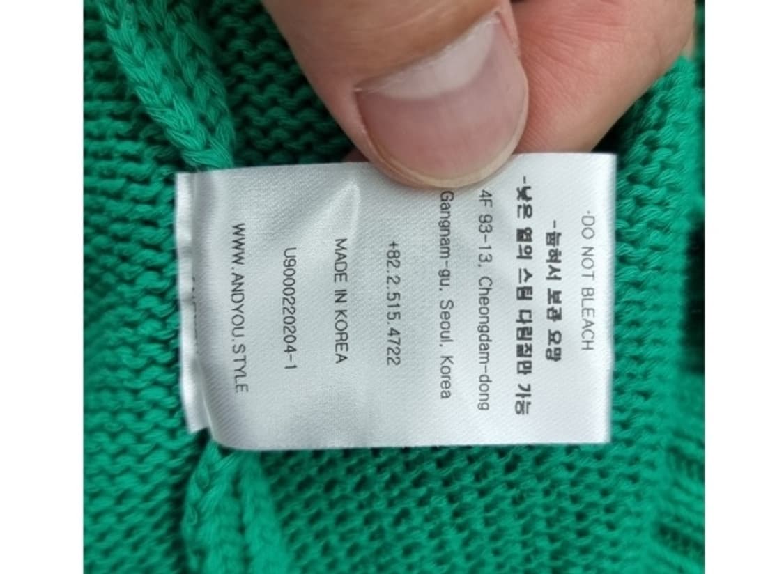 AND YOU 앤유 상품이미지6