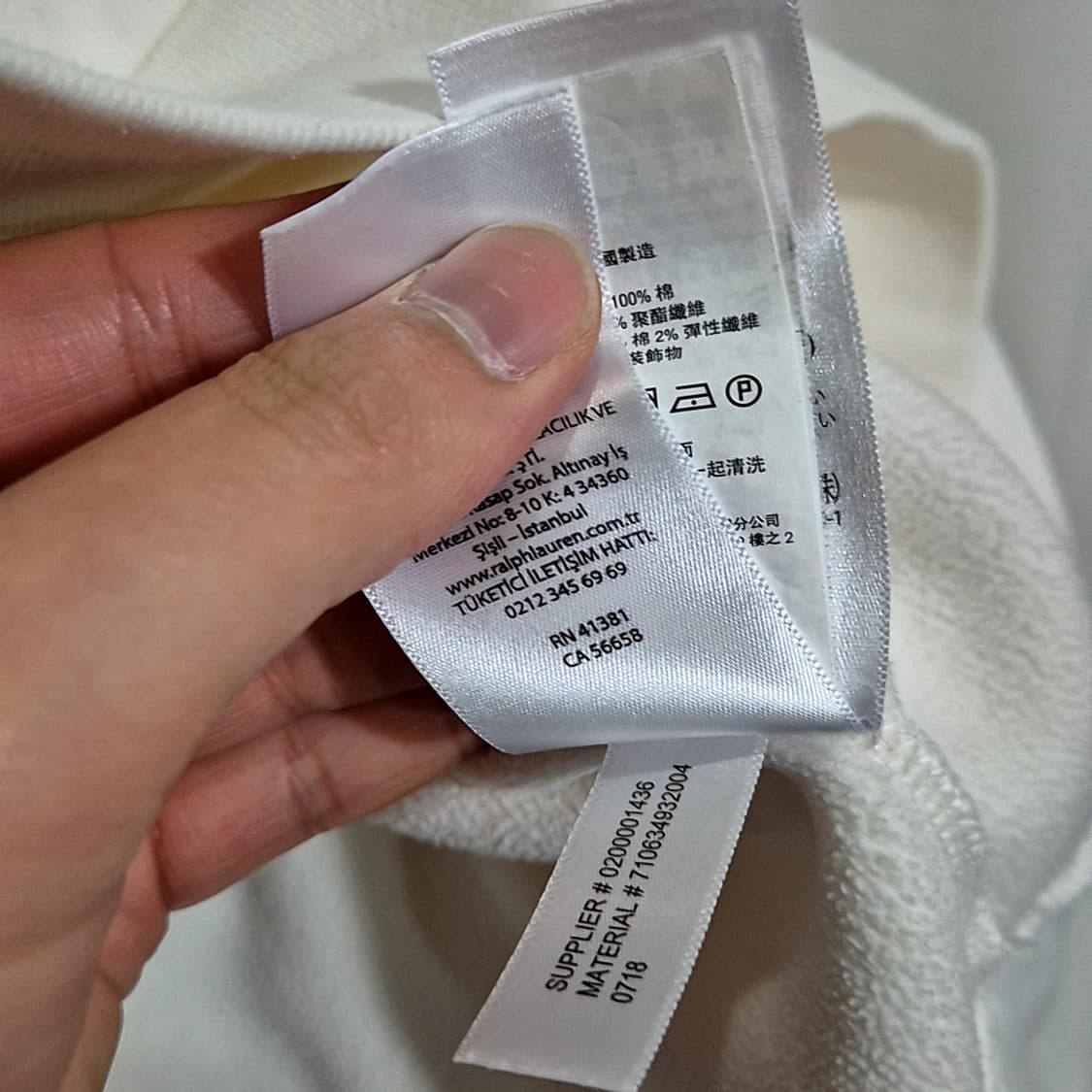 Polo Ralph Lauren 폴로 랄프로렌 화이트 맨투맨 상품이미지6