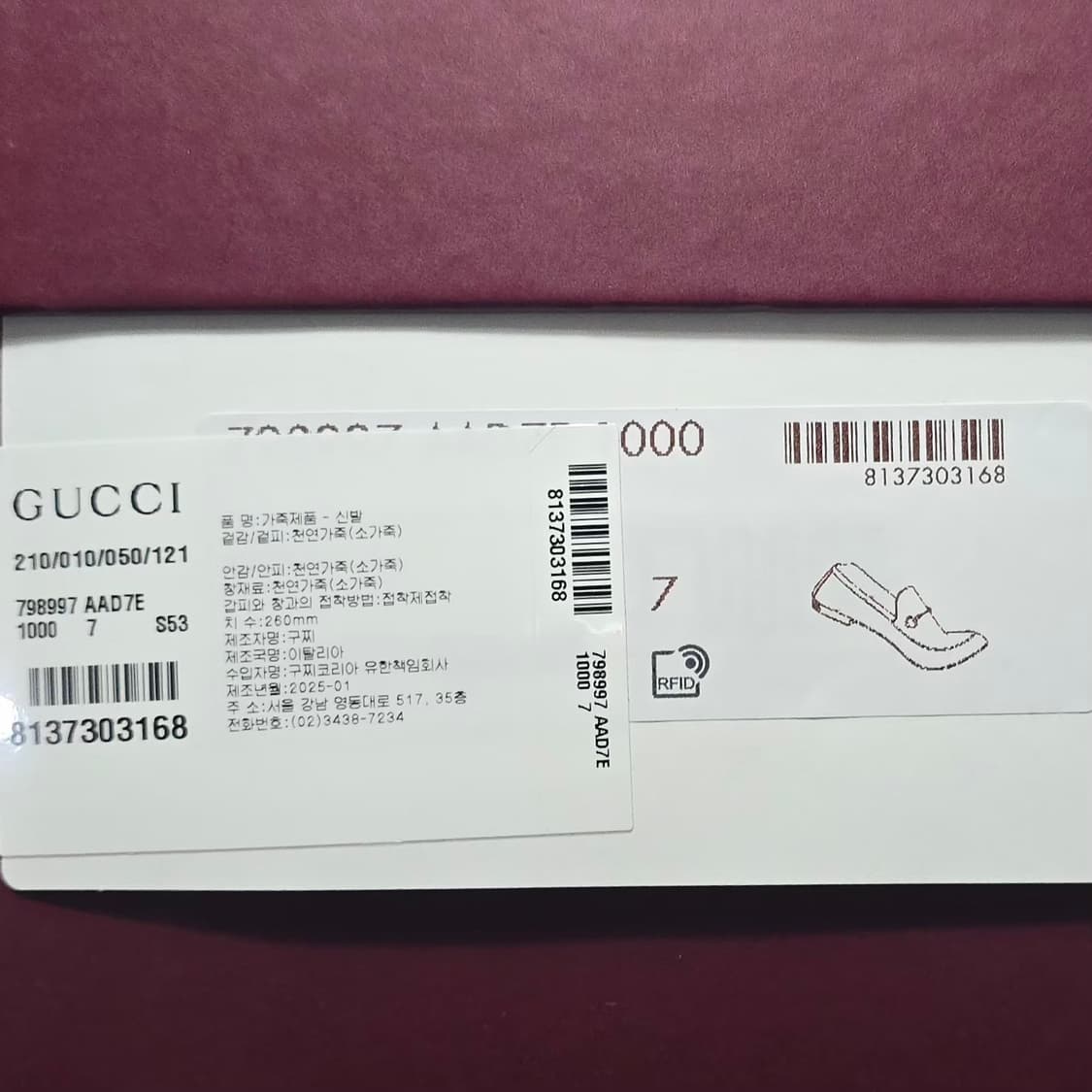 구찌 홀스빗 레더 로퍼 ( 260 ) 상품이미지8