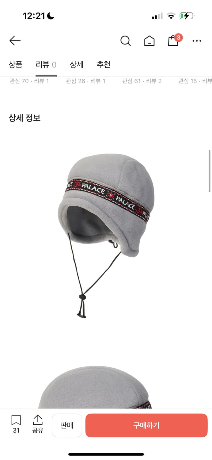 [S/M] 팔라스 폴라텍 OM 이어플랩 비니 그레이 - 25FW 상품이미지1