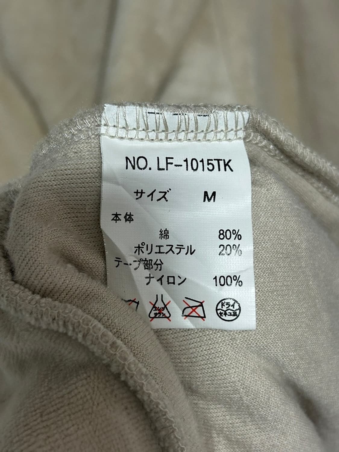 vtg jacket 상품이미지4