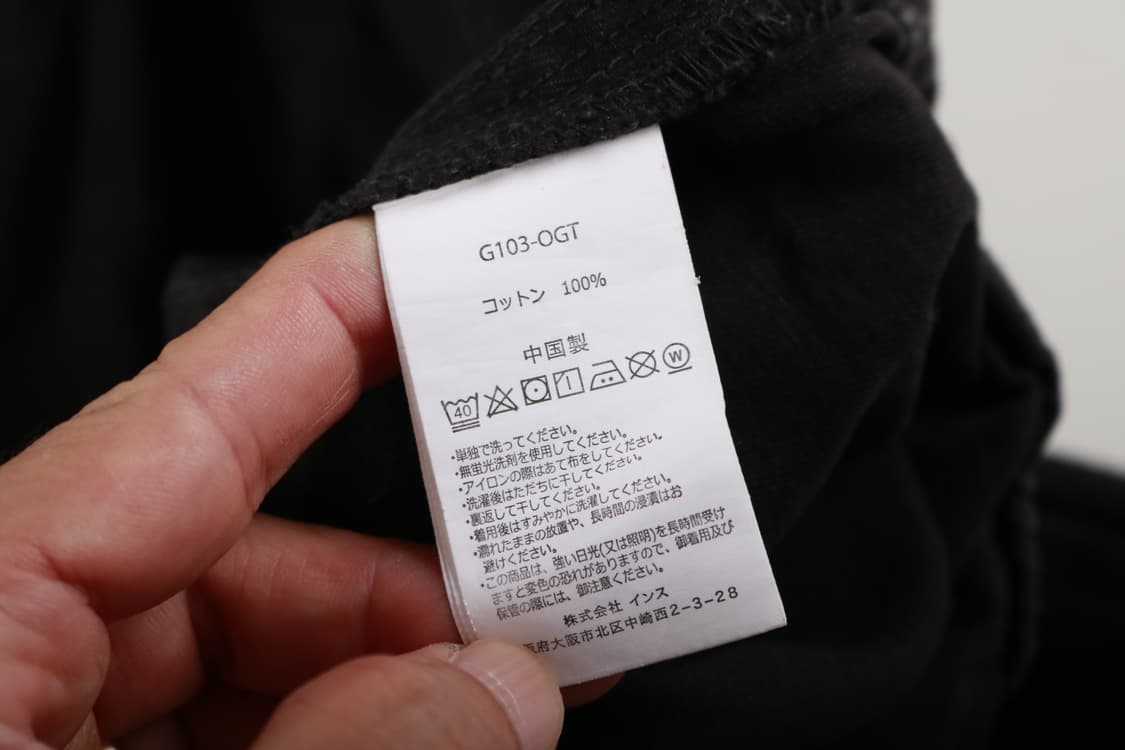 [M] 그라미치 루즈 테이퍼드 팬츠 상품이미지6