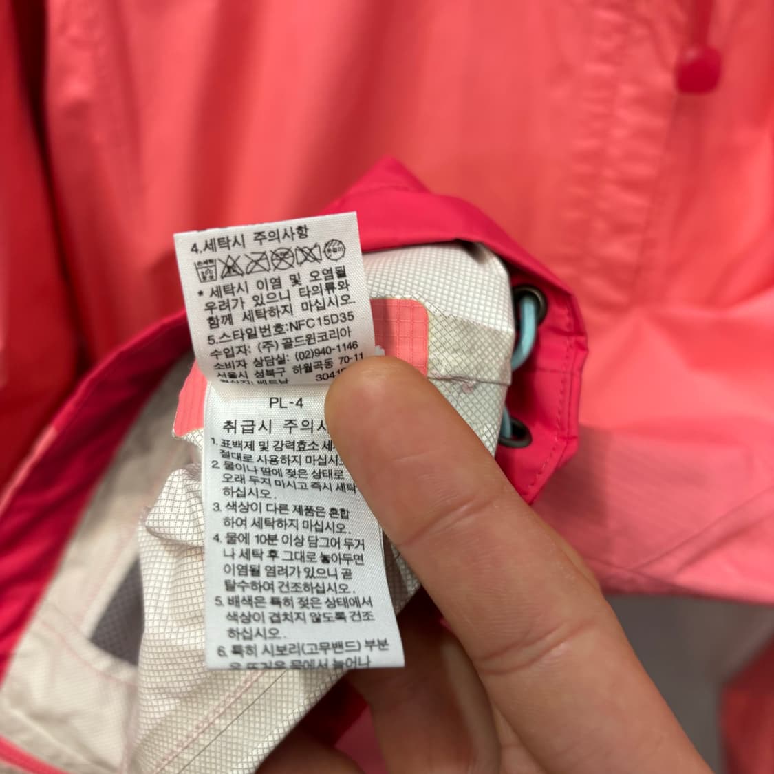 노스페이스 하이벤트 핑크 바람막이 자켓 L 상품이미지8