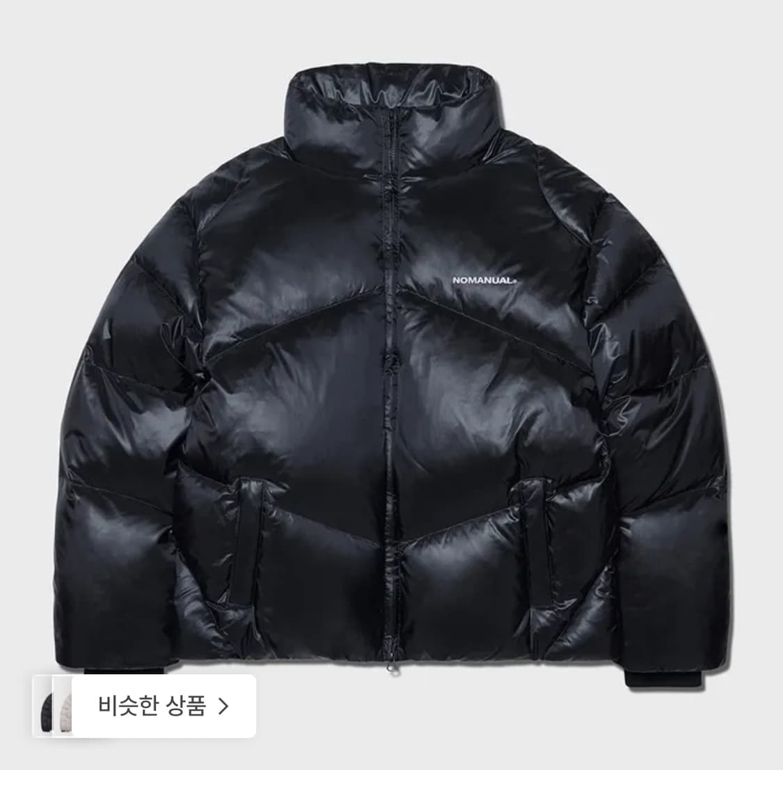 노매뉴얼 덕다운패딩 상품이미지1