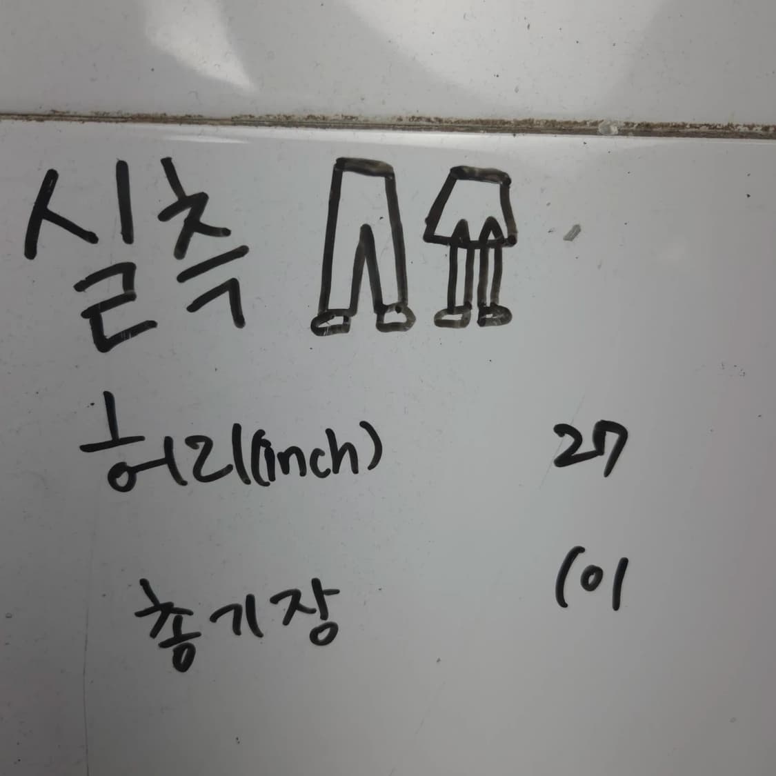 여 27 미쏘 나일론 와이드핏 블랙 팬츠 긴바지 상품이미지7