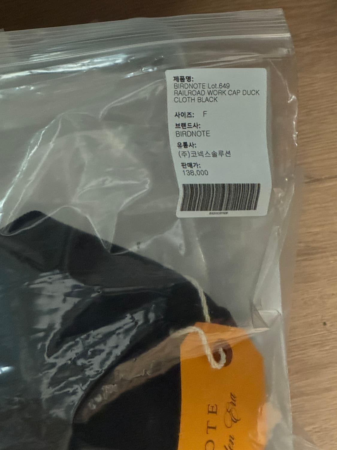 버드노트 레일로드 워크캡 lot.649 상품이미지3