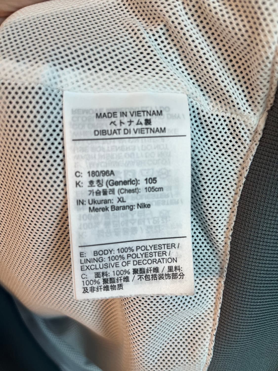 나이키 윈드러너 바람막이 [XL] 상품이미지6