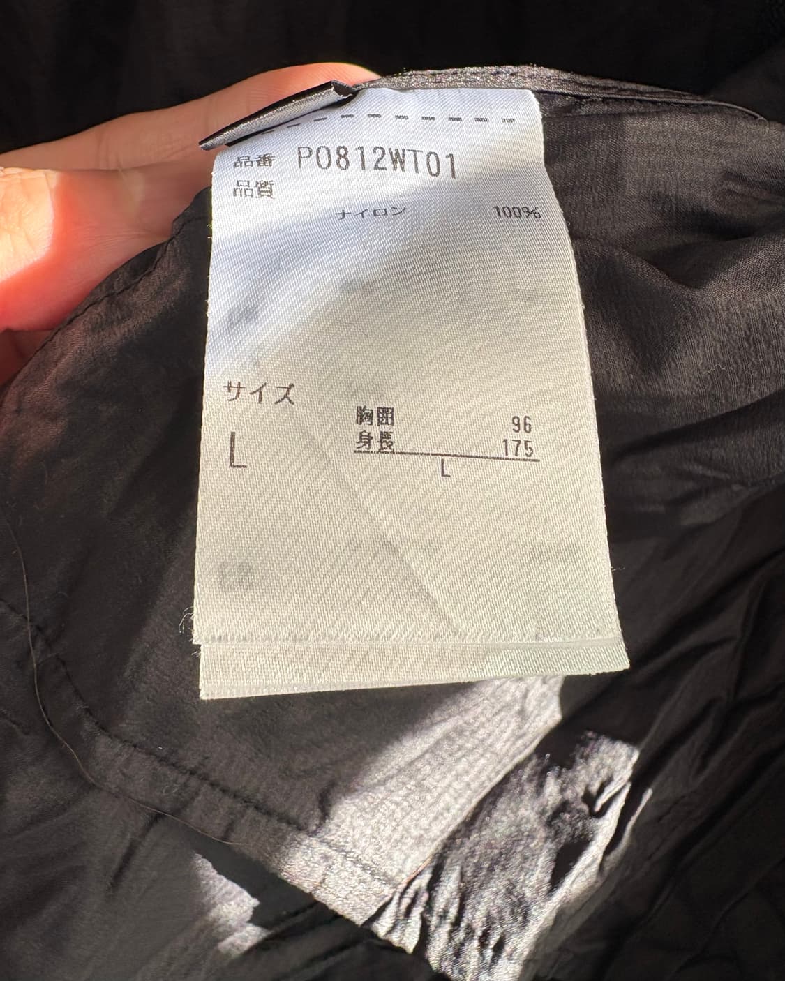 아크피닉스 돔 코트 L 상품이미지6