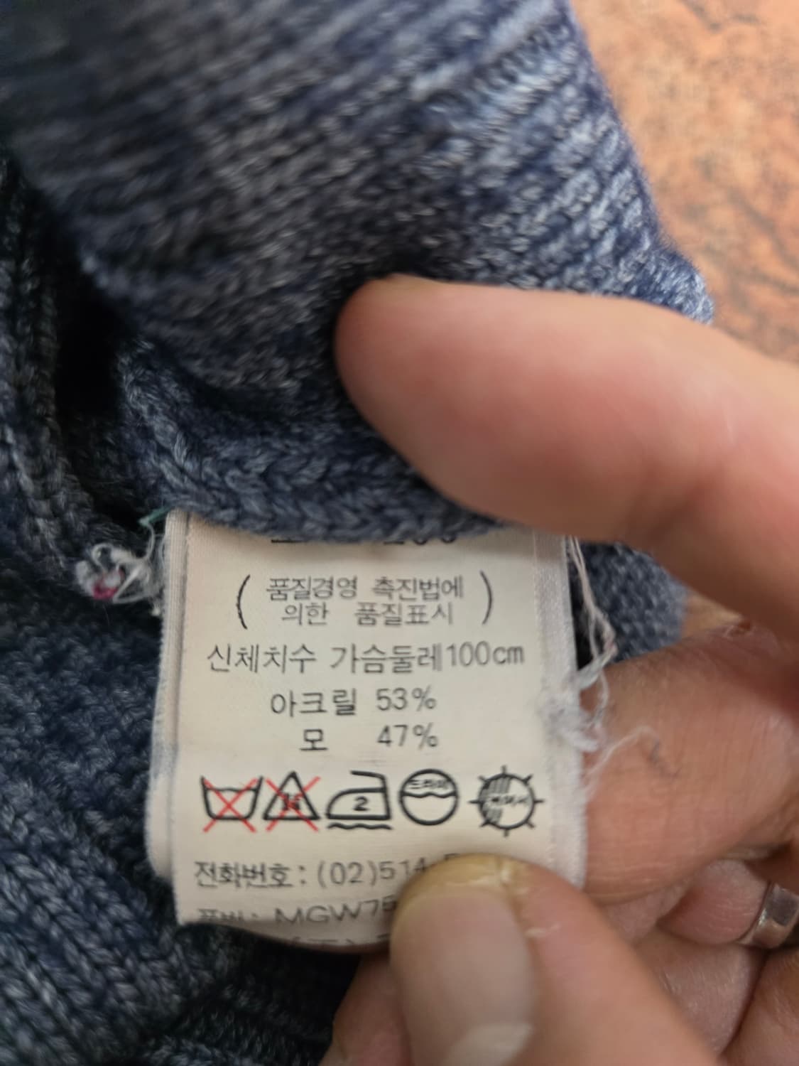 마리떼 프랑소와 저버 90s 집업 카라 니트 100 상품이미지9