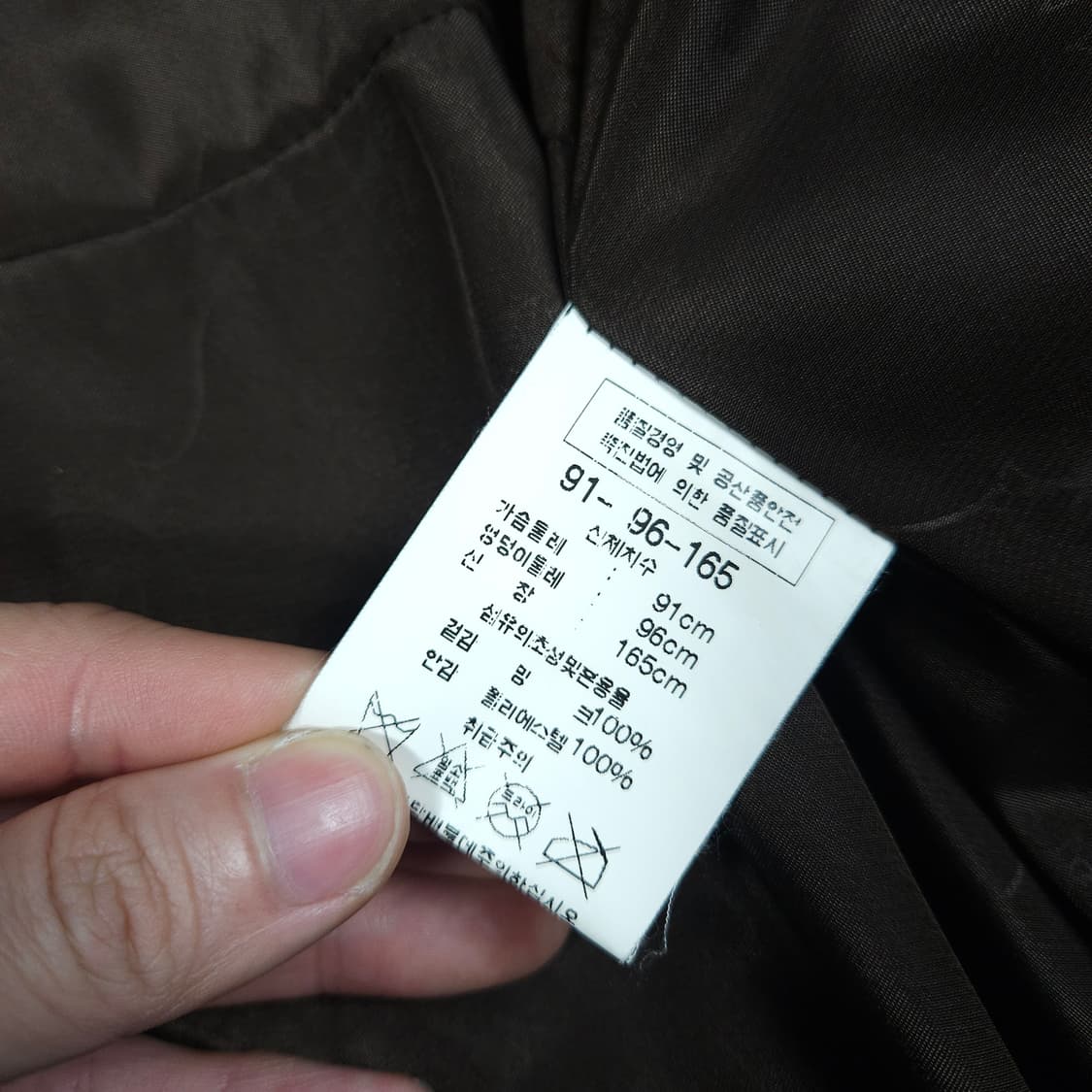 밍크 코트 상품이미지6