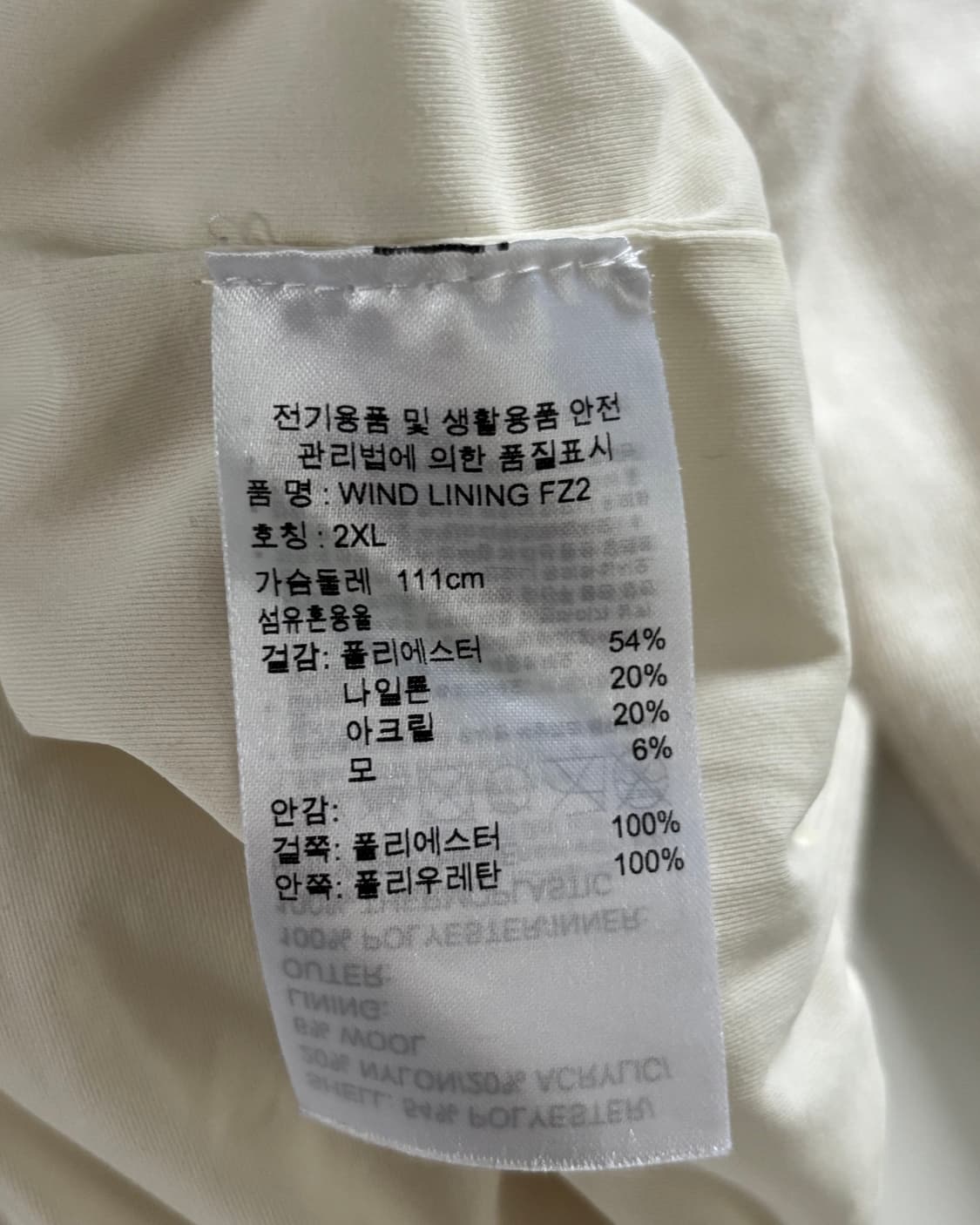 Adidas 아디다스 오리지널 아이보리컬러 니트 자켓 상품이미지7