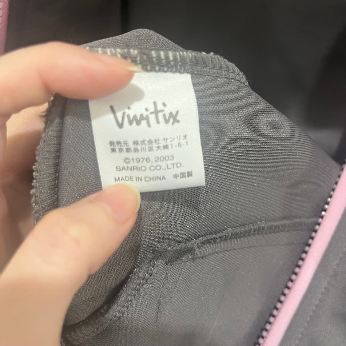 헬로키티 핑크 그레이 회핑 져지 트레이닝 상의 빈티지 핀터레스트 상품이미지4