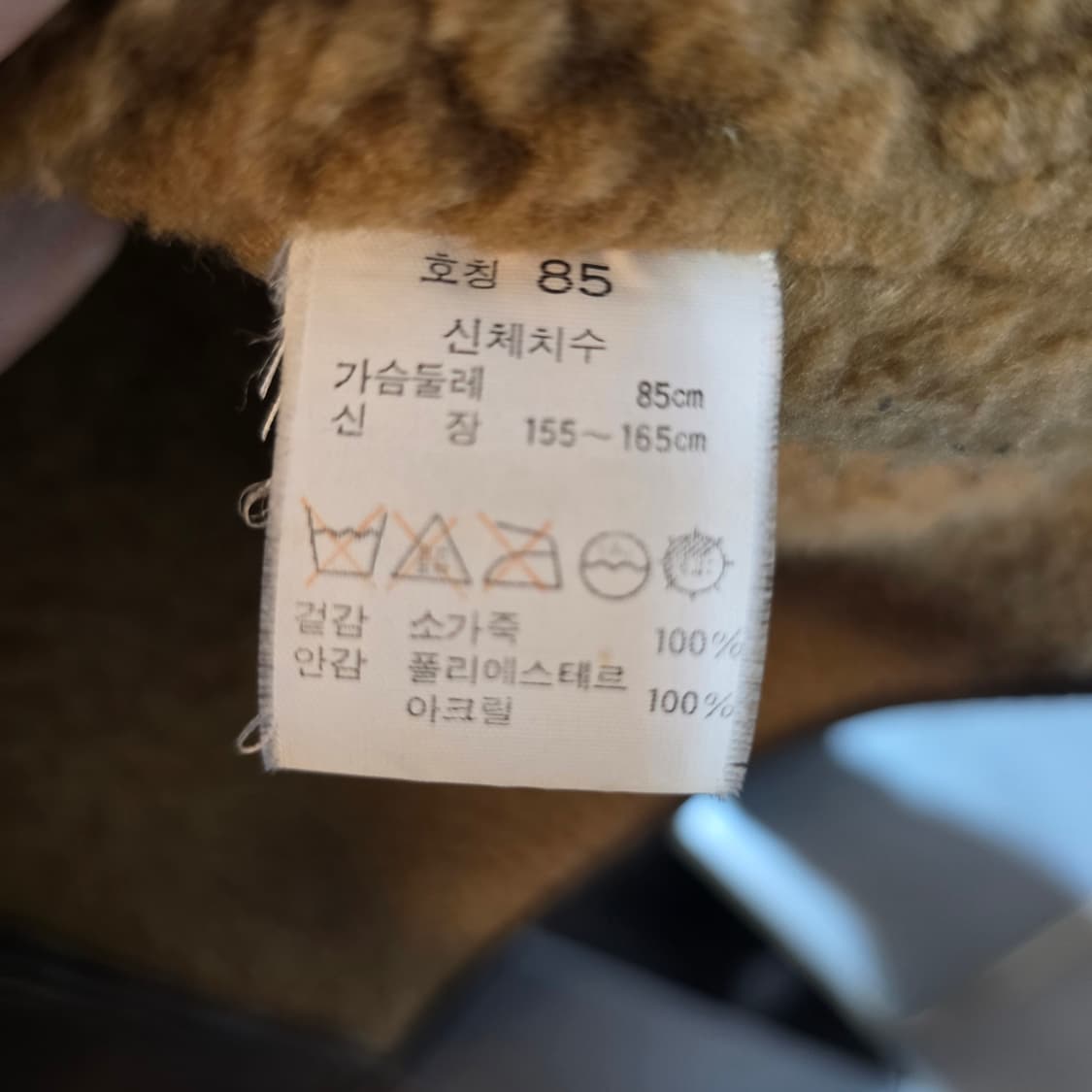 톰보이 양가죽 무스탕 베스트 브라운 상품이미지9