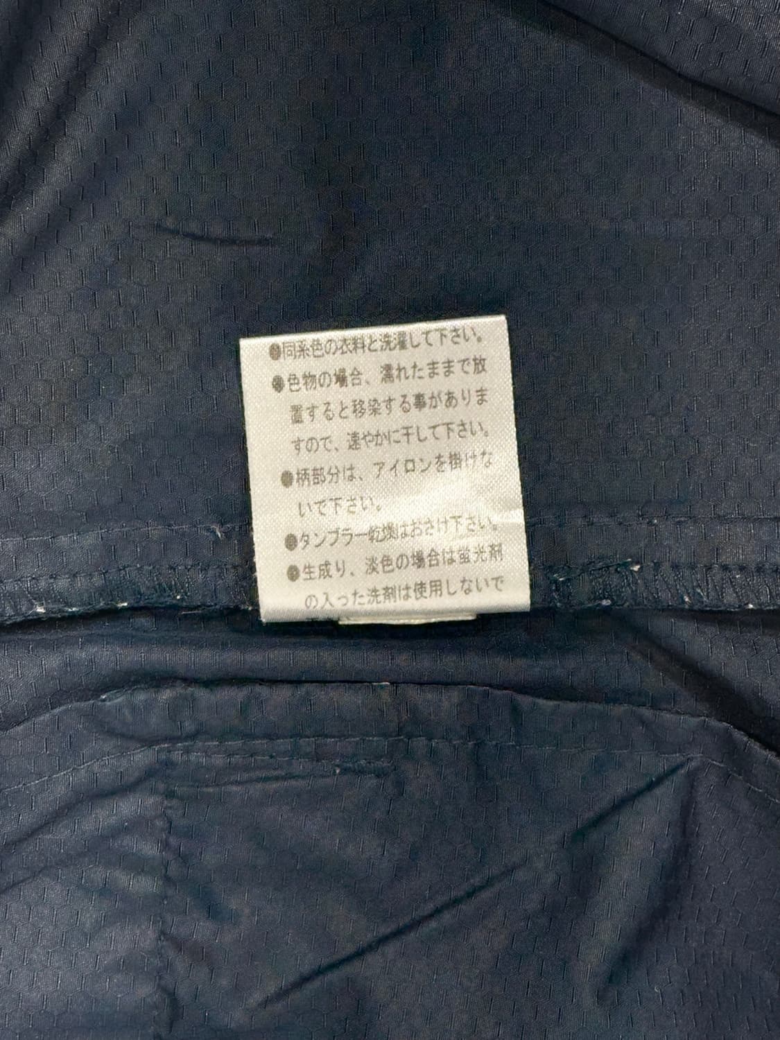 나이키 네이비 와이드 절개 트랙 팬츠 M 상품이미지9