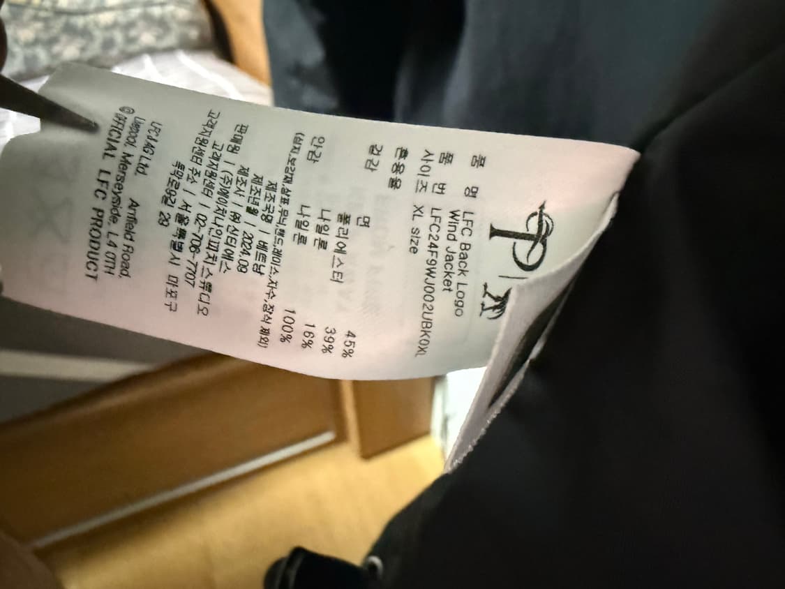 Lfc korea 리버풀 wind jacket 상품이미지4