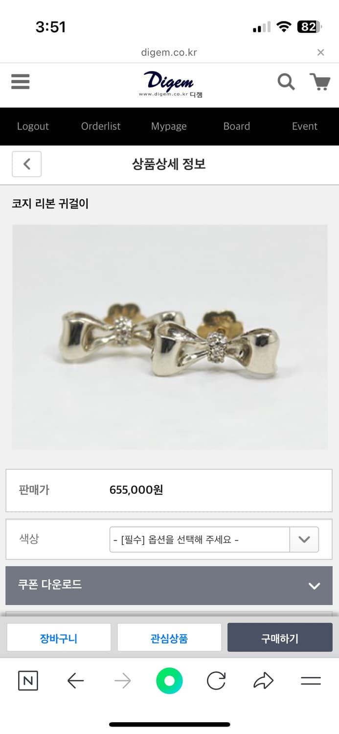 14k꼬냑다이아 코지 리본 귀걸이 상품이미지2